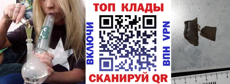 Купить наркотик аптеки Людиново APVP  Амфетамин  Канабис  Псилоцибиновые грибы  Меф мяу мяу 