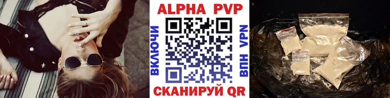 omg зеркало  Людиново  А ПВП Соль 
