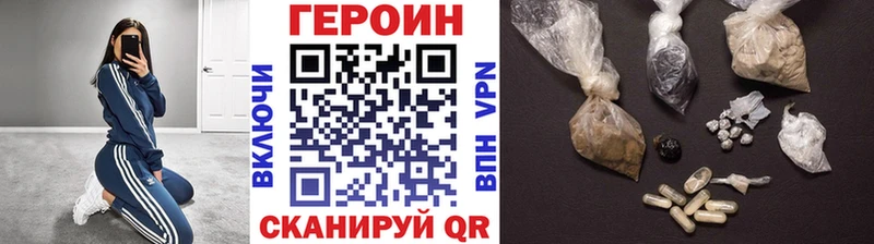 Героин афганец  MEGA tor  Людиново 