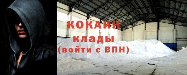 прущая мука Верхний Тагил