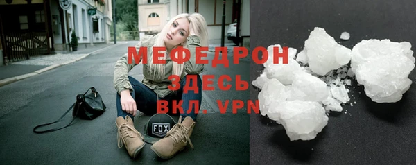 прущая мука Верхний Тагил