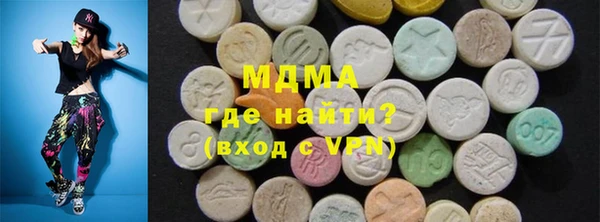 мдма Верхнеуральск