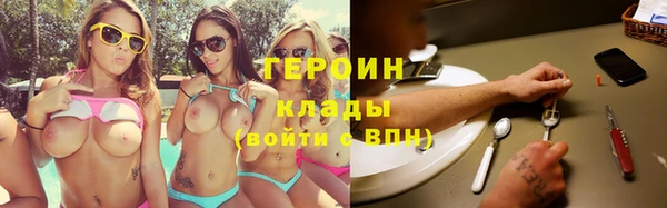 прущая мука Верхний Тагил
