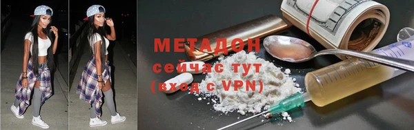 мдма Верхнеуральск
