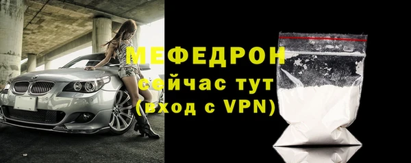 прущая мука Верхний Тагил
