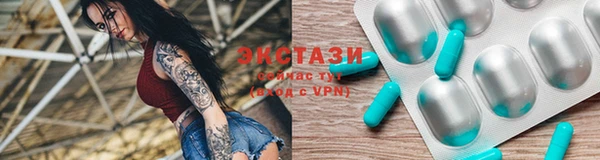 спайс Верея