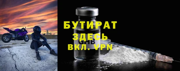 герыч Елабуга
