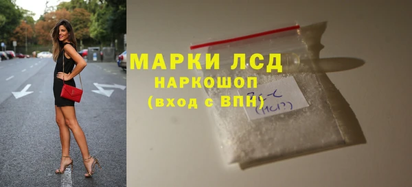 спайс Верея