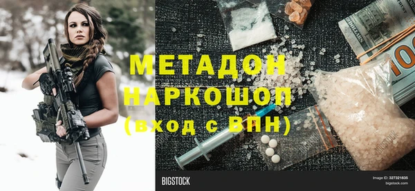 мдма Верхнеуральск
