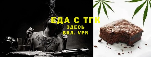 мдма Верхнеуральск