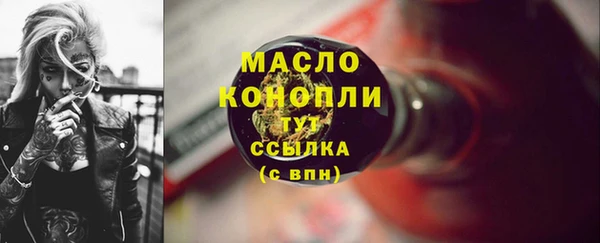 мдма Верхнеуральск