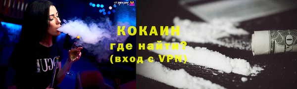 прущая мука Верхний Тагил