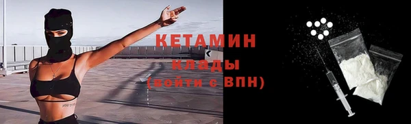 спайс Верея