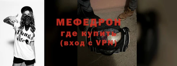 прущая мука Верхний Тагил