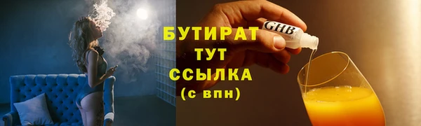 мдма Верхнеуральск