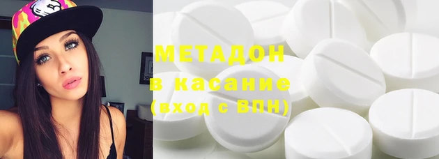 мдма Верхнеуральск
