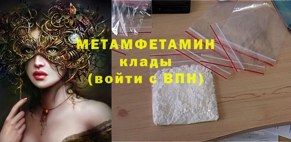 мдма Верхнеуральск