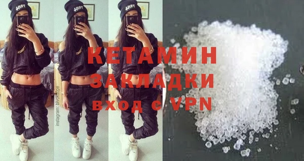 наркотики Бугульма