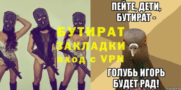 прущая мука Верхний Тагил