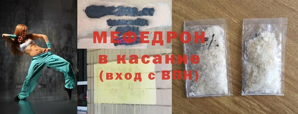 прущая мука Верхний Тагил