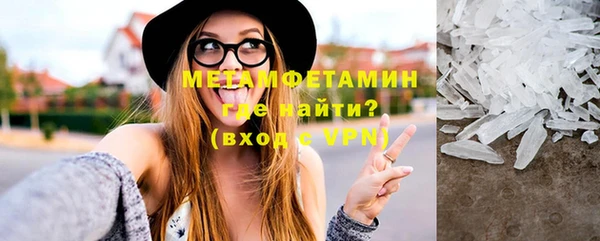 амфетамин Ельня