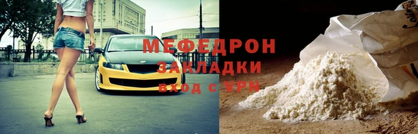 спайс Верея