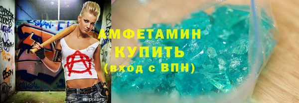 мдма Верхнеуральск