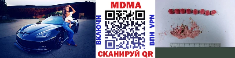 сколько стоит  blacksprut   МДМА молли  Людиново 