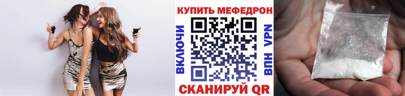 МЕФ VHQ  нарко площадка клад  Людиново 