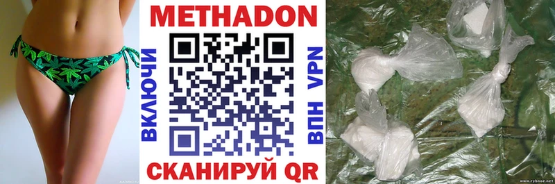 Метадон VHQ  Людиново 