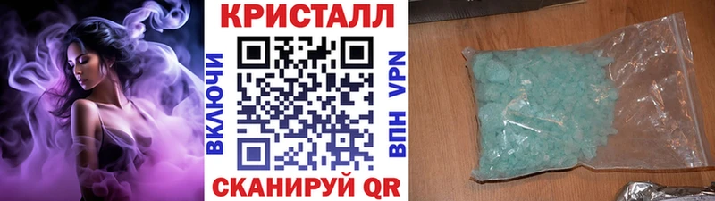 Метамфетамин винт  Людиново 