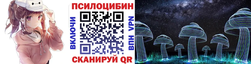 сколько стоит Людиново Галлюциногенные грибы мицелий