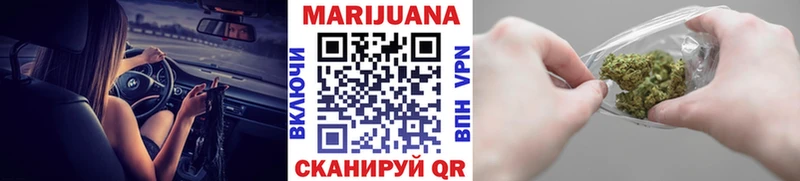МАРИХУАНА OG Kush Людиново